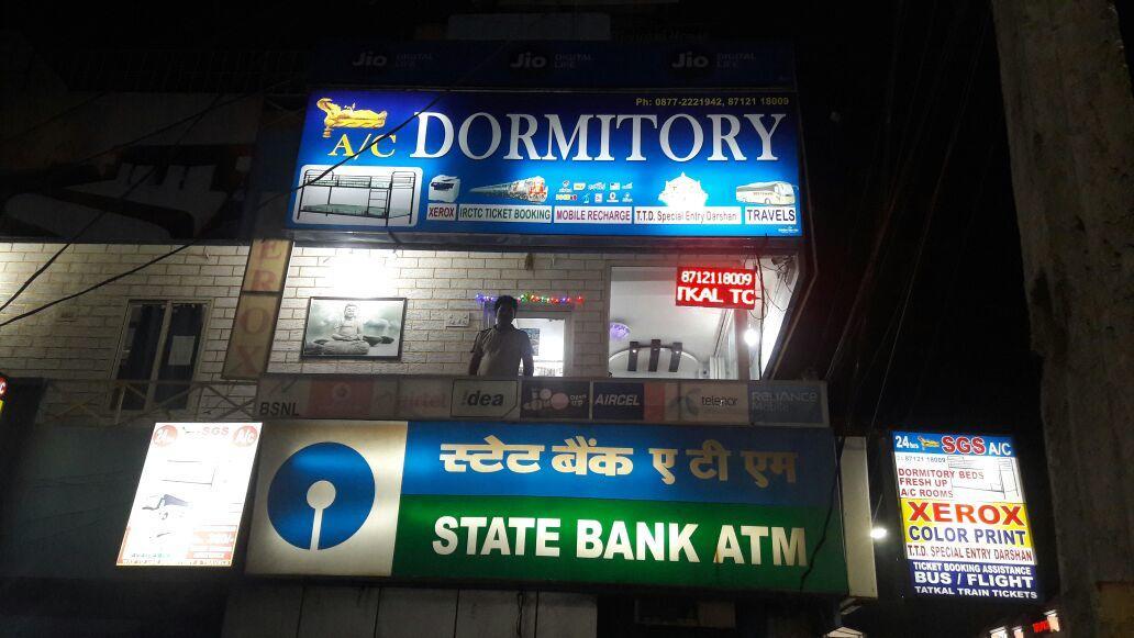 Sri Govindarajaswamy Dormitory Tirupati Exterior photo