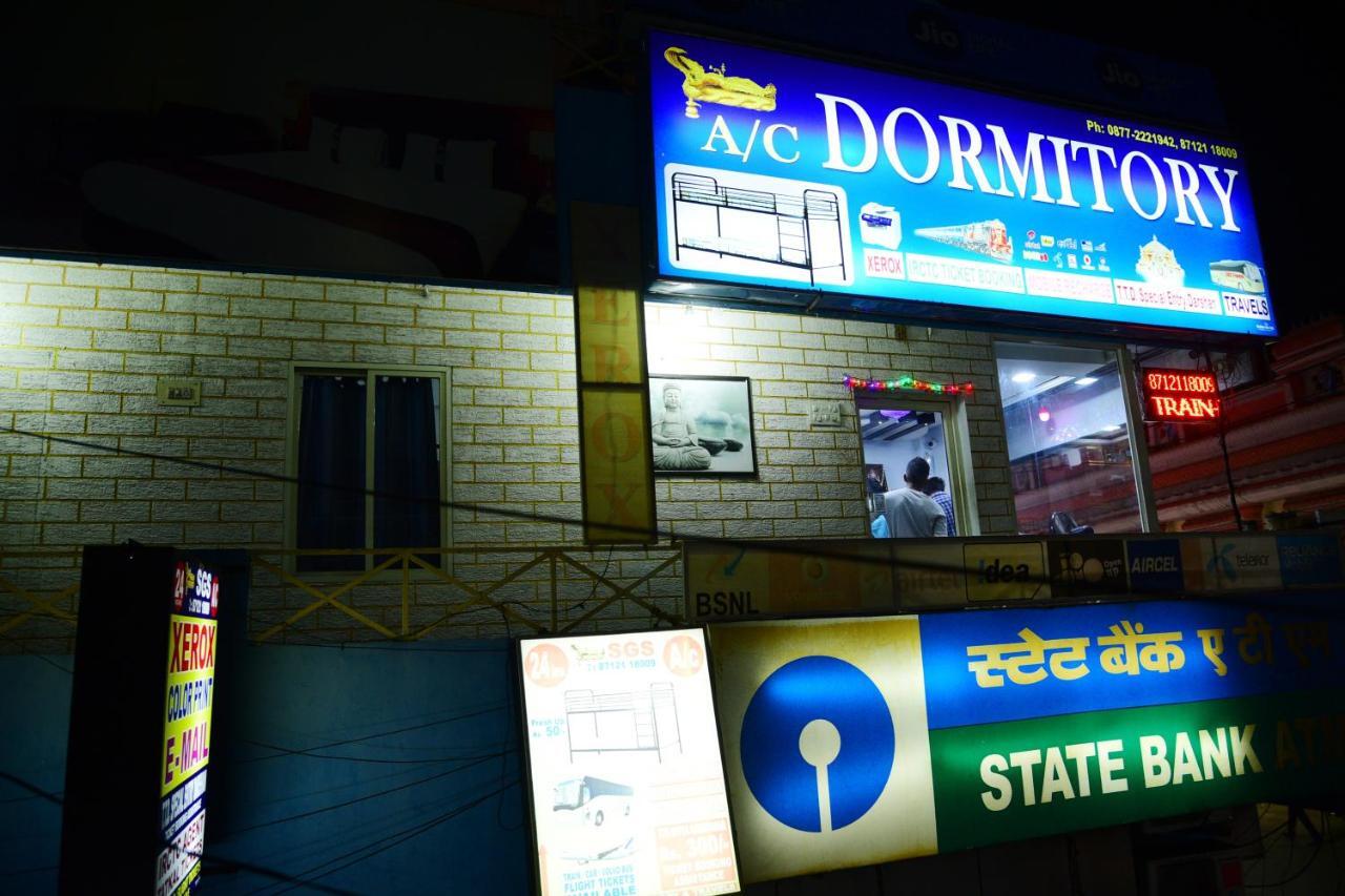 Sri Govindarajaswamy Dormitory Tirupati Exterior photo